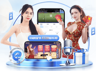 EMC易倍官网V3.37.7安卓版 1